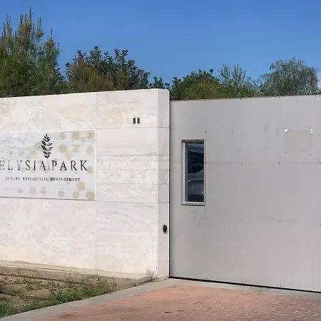 2 Cozy Bedrooms Apartment , City Center, Indoor And Outdoor Pool , Gym - Elysia Park 7 *